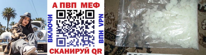 darknet Telegram  Фёдоровский  A PVP Соль 