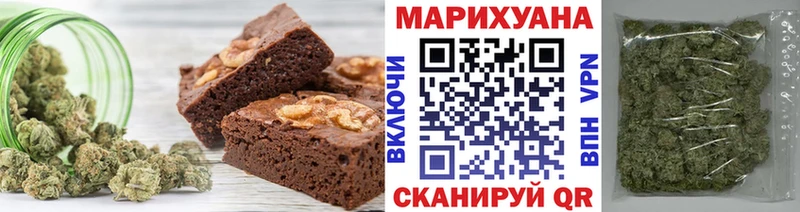 Печенье с ТГК марихуана  MEGA как зайти  Фёдоровский 