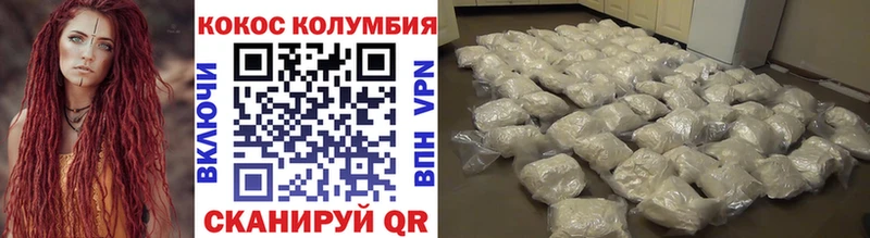 КОКАИН 99%  Фёдоровский 