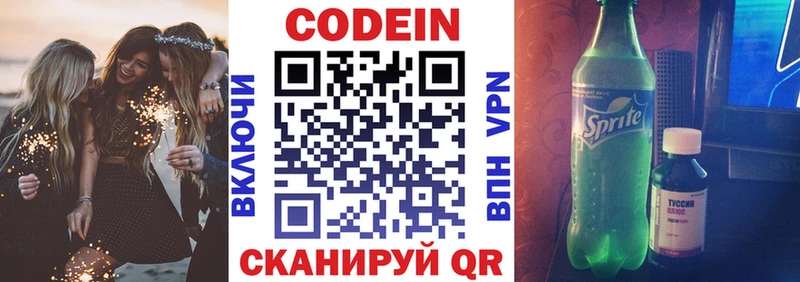 где можно купить наркотик  Фёдоровский  Кодеин Purple Drank 