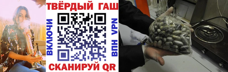 Гашиш VHQ  купить закладку  Фёдоровский 