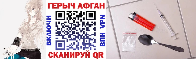 Героин белый  Фёдоровский 