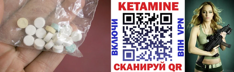 КЕТАМИН VHQ  где можно купить   Фёдоровский 