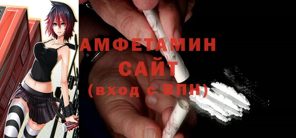 герыч Абдулино