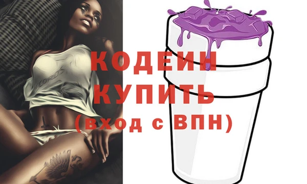 2c-b Абаза