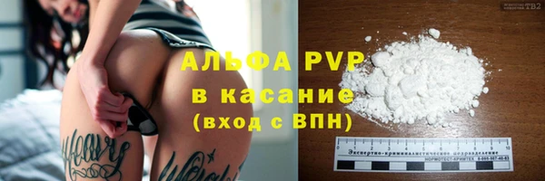 2c-b Абаза