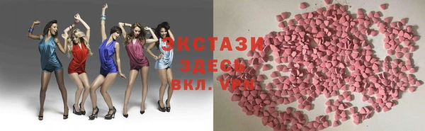 2c-b Абаза