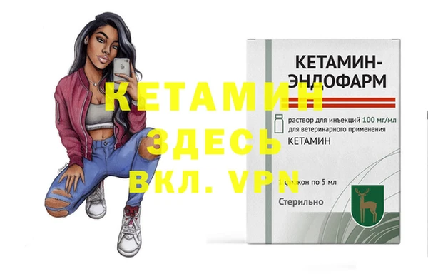 2c-b Абинск