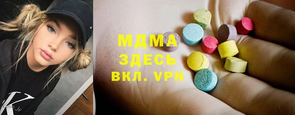 2c-b Абаза