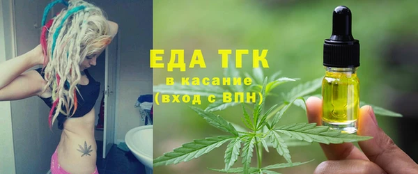 2c-b Абинск