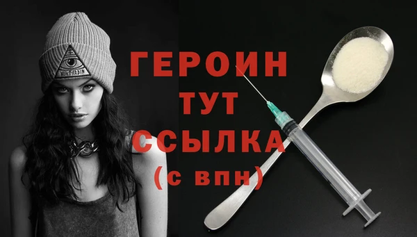 2c-b Абаза