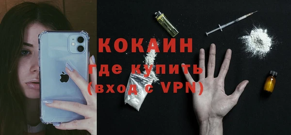 2c-b Абинск