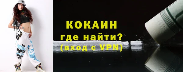 первитин Нягань