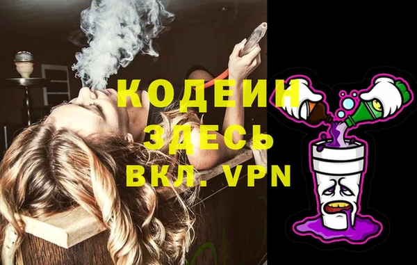 таблы Нязепетровск