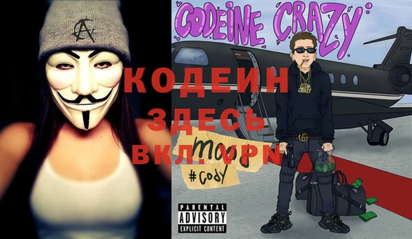 герыч Абдулино