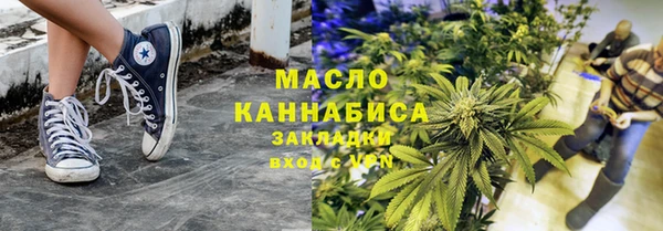 2c-b Абаза