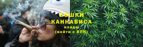 2c-b Абинск