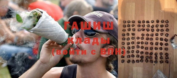 герыч Абдулино