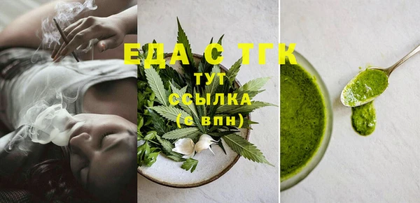 2c-b Абаза
