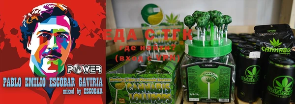 герыч Абдулино