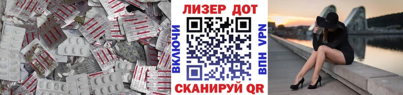 ЛСД экстази кислота  ОМГ ОМГ как зайти  Фёдоровский 