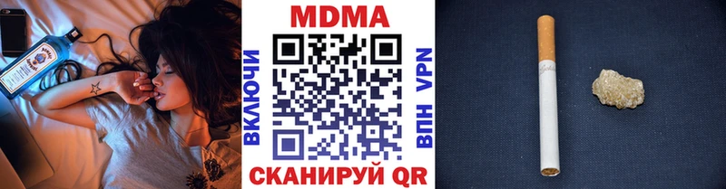 MDMA crystal  Фёдоровский 