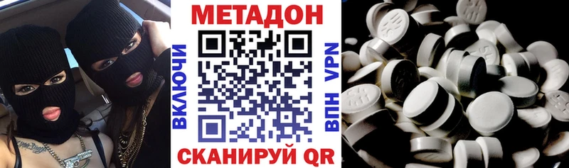 МЕГА ONION  Фёдоровский  МЕТАДОН кристалл 