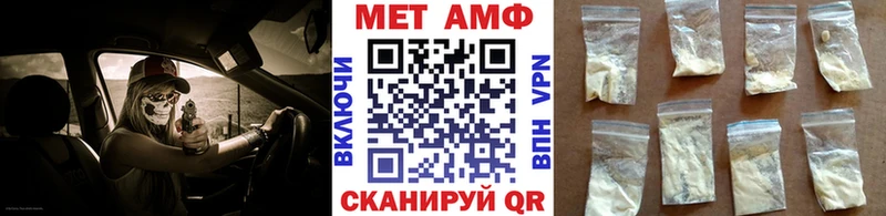Метамфетамин витя  Фёдоровский 