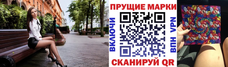 наркотики  Фёдоровский  Марки NBOMe 1,5мг 