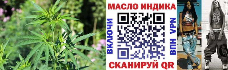Дистиллят ТГК жижа  kraken как войти  Фёдоровский 