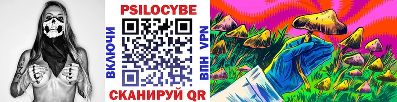 наркошоп  Фёдоровский  Псилоцибиновые грибы ЛСД 